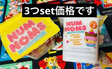 미사용 새상품 남놈즈 NumNoms 3개 세트 묶음 판매 서프라이즈 토이