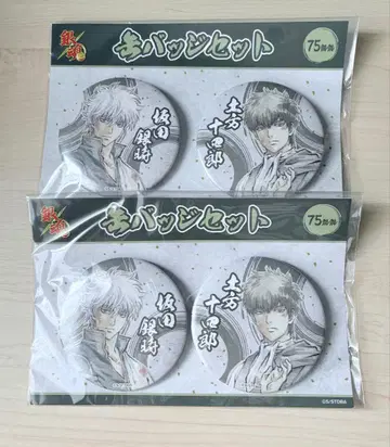 은혼 화조풍월 사카타 긴토키 히지카타 토시로 캔뱃지 세트