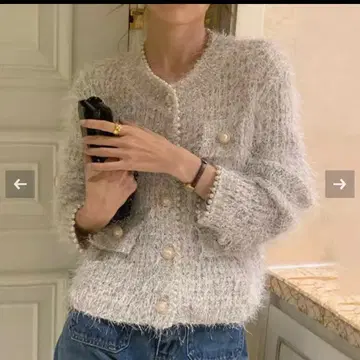 LiLIRena 펄 트리밍 샤기 니트 가디건 새상품