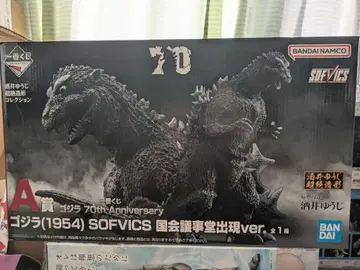 제일복권 고질라 70th Anniversary A상