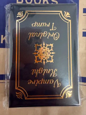 트럼프 뱀파이어 기사 원화전 한정판 명장면 엄선 오리지널 트럼프