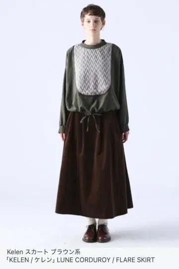 KELEN / 코듀로이 롱 스커트