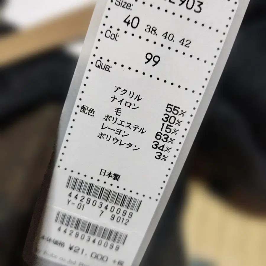 11번째 상품 이미지