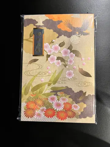 하이큐 교토 한정판 우인장 JR 최애 여행