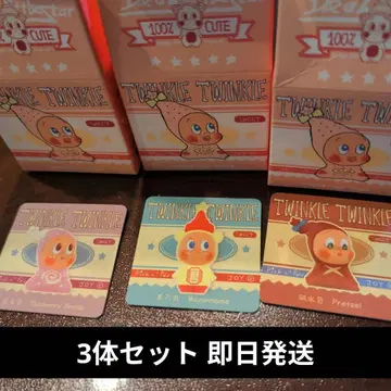 트윙클 트윙클 크리에이트 유어 테이스트 3개 세트