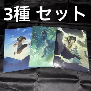 라오허레이전기 2 우리가 바라는 미래 클리어 파일 3종 세트