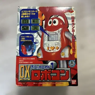 DX 로보콘 슬롯로이드 1
