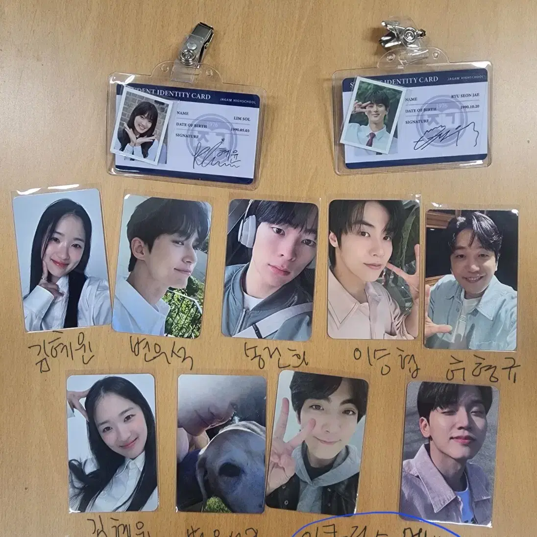 The Whirlwind&#x27;s Sun-jae, Ryu Sun-jae, Byeon Woo-seok student ID, proof photo, photocard, bulk