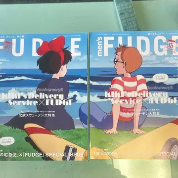 마녀 배달부 키키 x FUDGE 2022년 11월 12일호