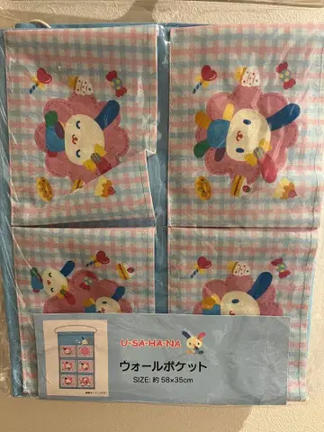 우사하나 월 포켓