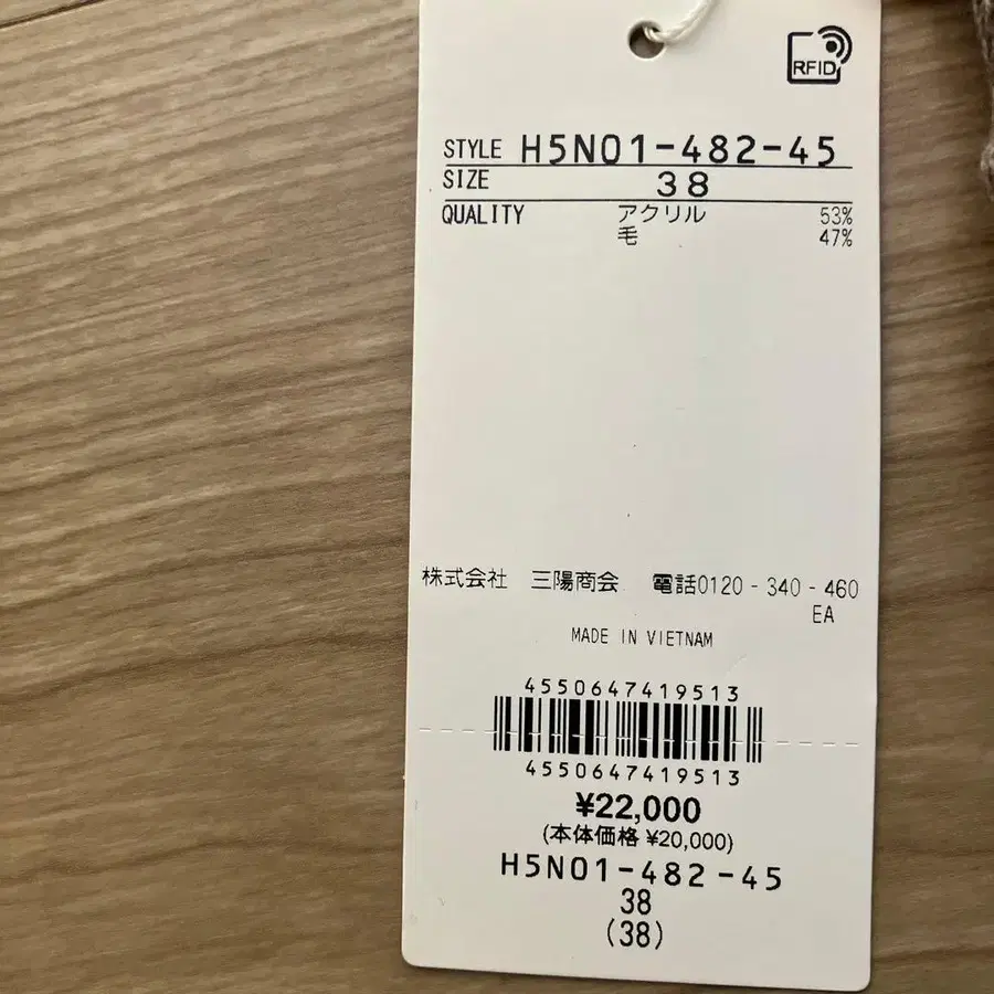 5번째 상품 이미지