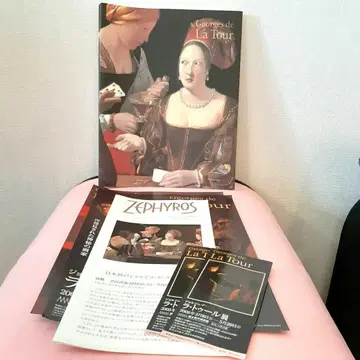 Georges de La Tour 조르주 드 라 투르 아트북