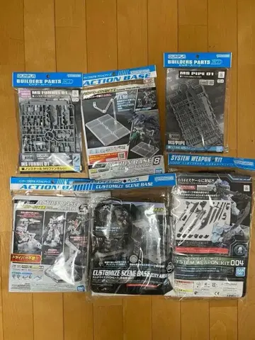 건담 프라모델 빌더 부품, 액션 베이스 등 묶음 판매