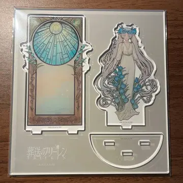 장송의 프리렌 디오라마 아크릴 스탠드 프리렌