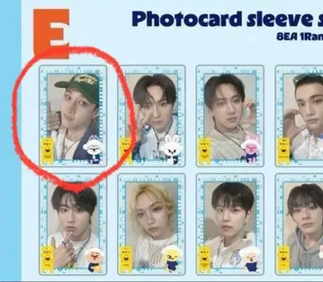 스키즈 복권 방찬 현진 키링 카드