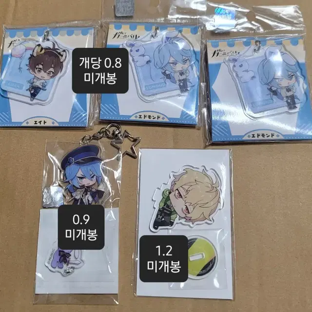 누카니발 아크릴 스탠드 키링 케시 에이트 에드몬드