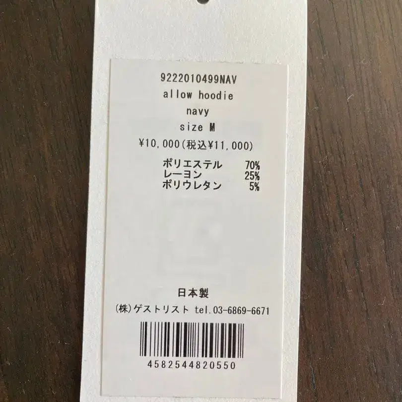 11번째 상품 이미지