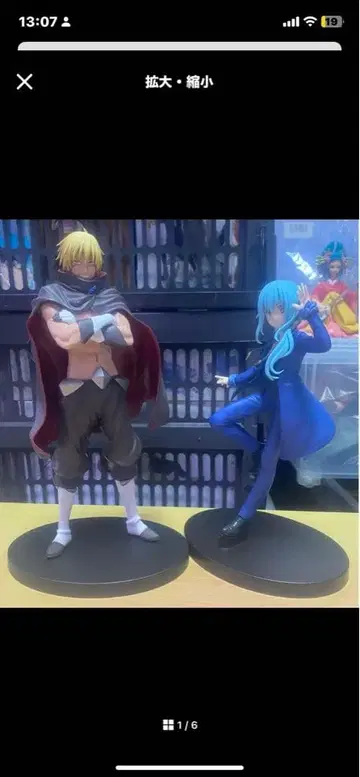 [ 전생슬 ] 리무루 & 베루도라 피규어 2개 세트 [ 미사용 새상품 ]