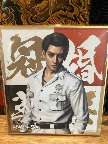 용과 같이 관혼상제전 입장 혜택 마지마 고로