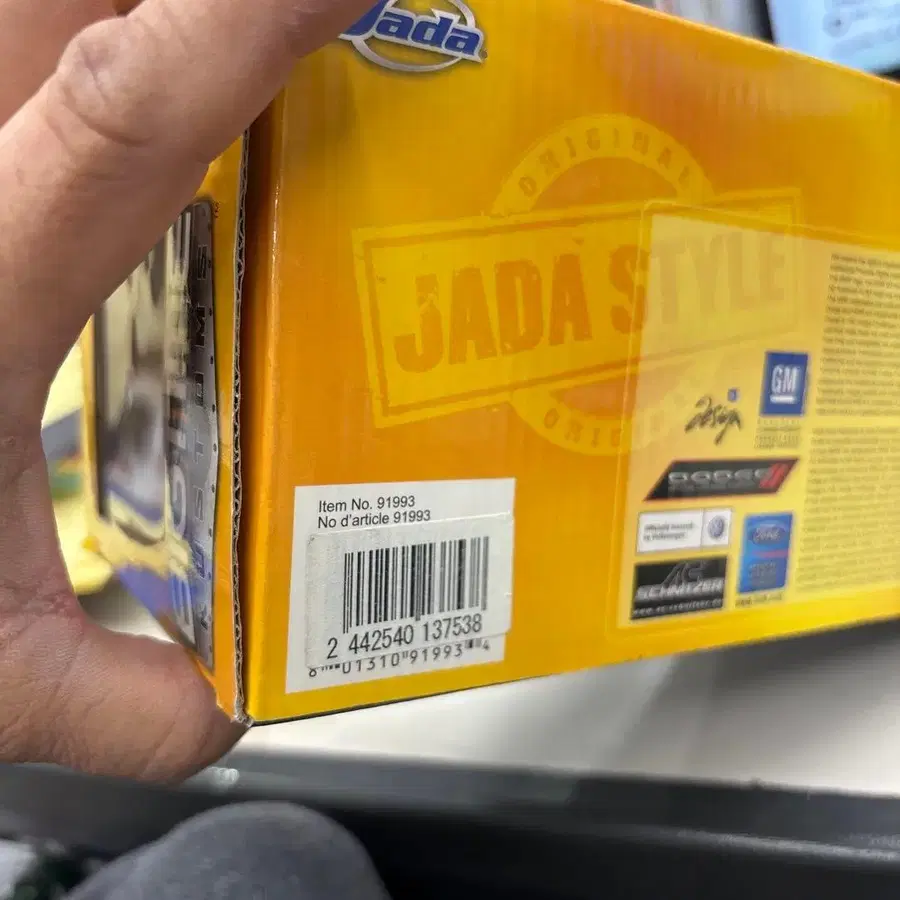 8번째 상품 이미지