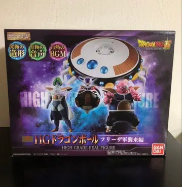 HG 드래곤볼 프리저 군 습래편