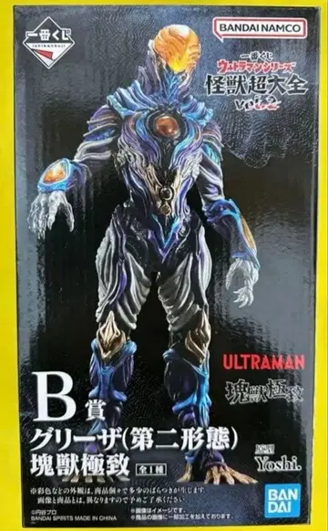 제일복권 울트라맨 시리즈 괴수대전 B상 그리자 (제2형태) 피규어