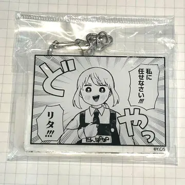 미사용 새상품 유치원WARS 리타 요우치엔워즈 아크릴 키링