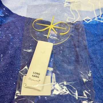 송강 FANMEETING moment 응원봉