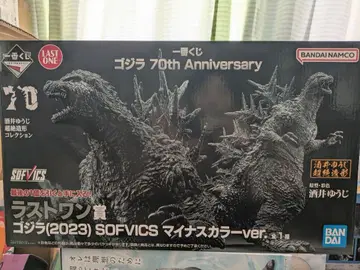 제일복권 고질라 70th Anniversary 라스트 원상