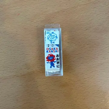 미야쿠미야쿠 도장 OK