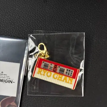 미세스 영화 굿즈 메탈 참 RYOCHAN 1개 후지사와 료카