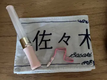 =love 사사키 마이카 8주년 라이브 타월 공식 응원봉