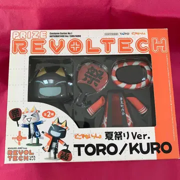 REVOLTECH 토로/쿠로 여름 축제 Ver. 쿠로만