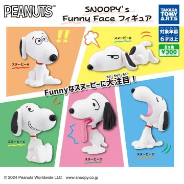 SNOOPY's Funny Face 피규어 컴플리트 세트