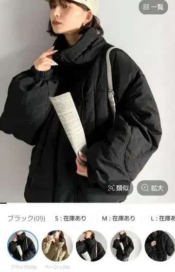 클래식 엘프 다운 자켓