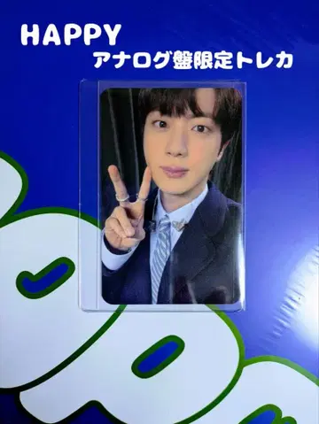 BTS 공식 JIN HAPPY 아날로그반 한정판 트레이딩 카드
