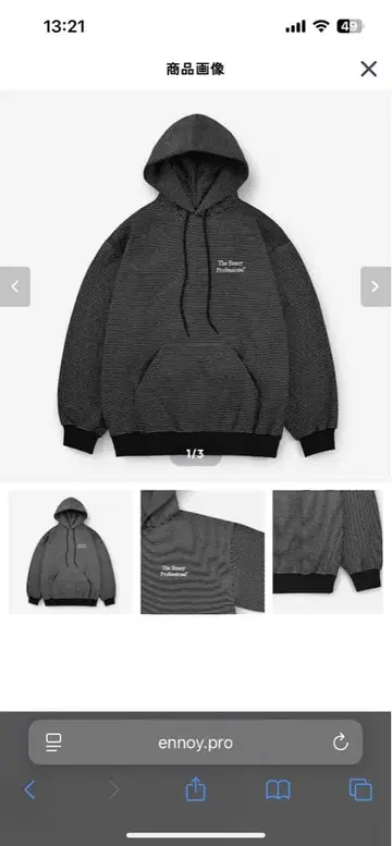 엔노이 BORDER HOODIE SWEAT 블랙 L