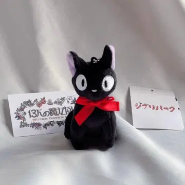 지브리 파크 한정판 지지 마스코트 키링 마녀 배달부 키키