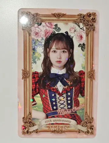 오오모리 마호 아틀레 오리지널 카드