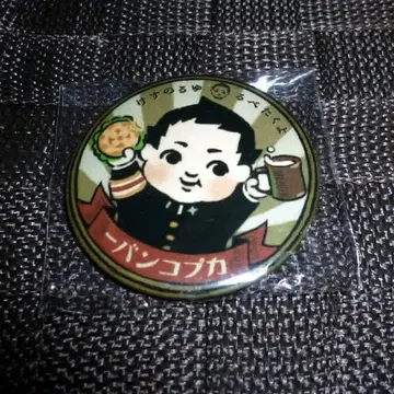 역전재판 나루호도 류노스케 유루노스케 캔뱃지 캔뱃지