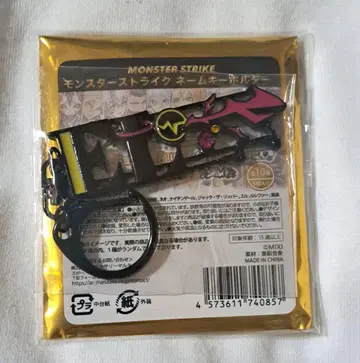 몬스터 스트라이크 네임 키링 엘르