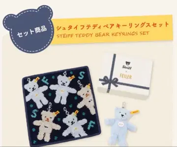 FEILER 슈타이프 콜라보 손수건 & 참