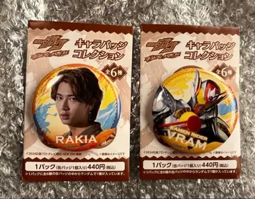 가면라이더 가브 길티 파르페 캐릭터 배지 컬렉션 라키아 라무