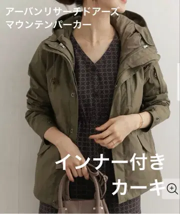 어반 리서치 도어스 다운 라이너 마운틴 후드티