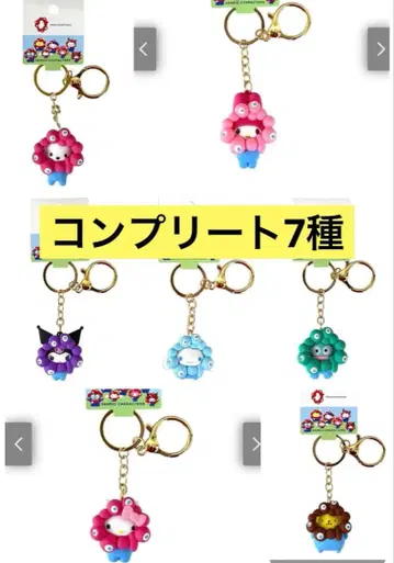 먀쿠먀쿠 산리오 입체 마스코트 파스텔 컬러 키링 7종