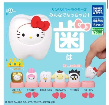 산리오 모두 함께 되자! 치아 헬로키티 캡슐 토이 4개 세트