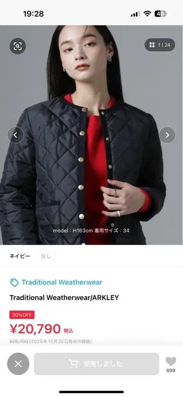Traditional Weatherwear ARKLEY 34 네이비