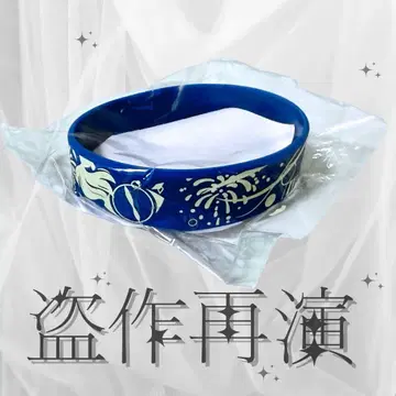 [ 2025 도작 재연 ] 요루시카 러버밴드 YORUSHIKA 새상품