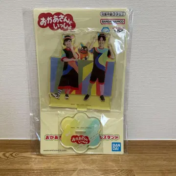 미개봉 새상품 오카상토잇쇼