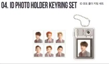 BOYSTORY ID 포토 홀더 키링 세트
